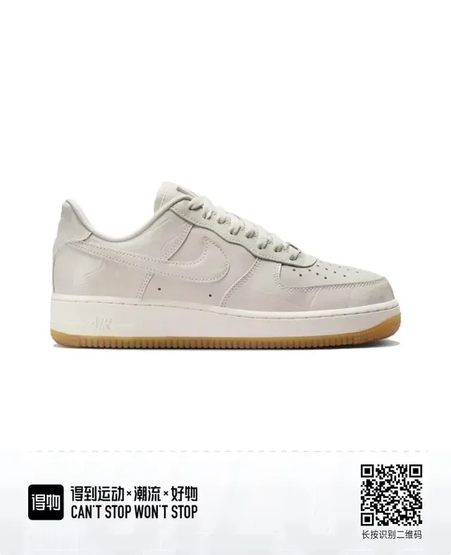 Nike Air Force 1 Off-White Gum Zapatillas Lifestyle 5