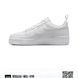 Nike Air Force 1 sneakers lifestyle blanches