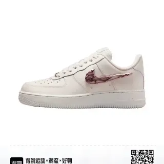 Nike Air Force 1 blanc rose low top perforé orteil sneakers lifestyle