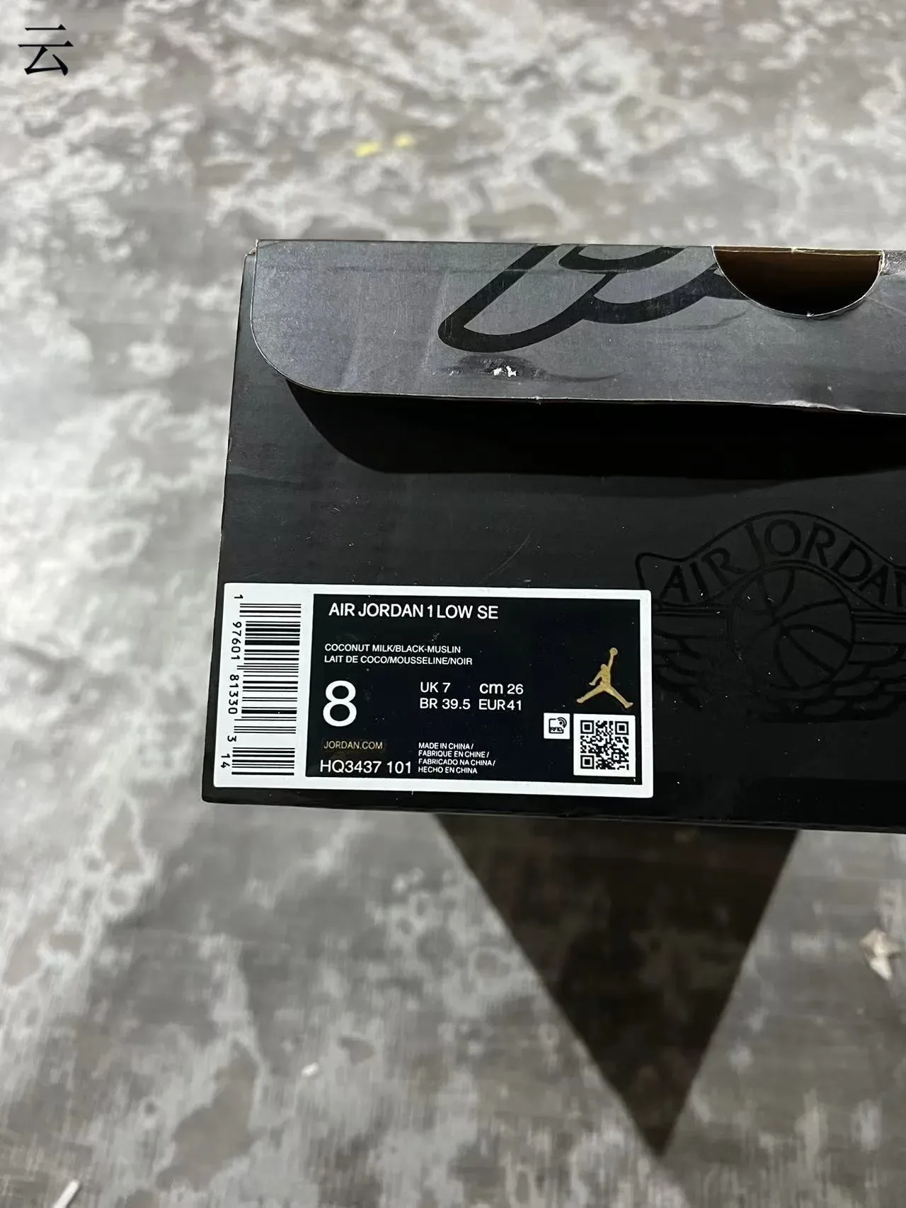 Nike Air Jordan 1 Low Cream y Negro Zapatillas Lifestyle 10
