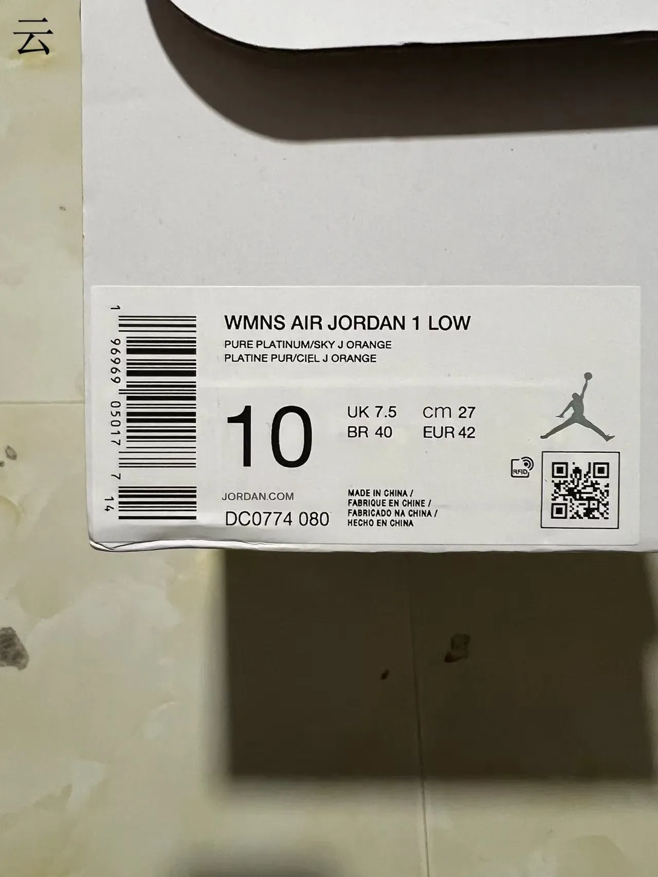 Nike Air Jordan 1 Low Terracotta White Lifestyle Sneakers 10
