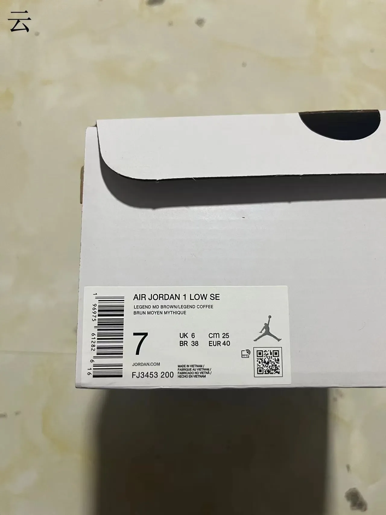Nike Air Jordan 1 Low Dois Tons Marrom Tênis Lifestyle 12