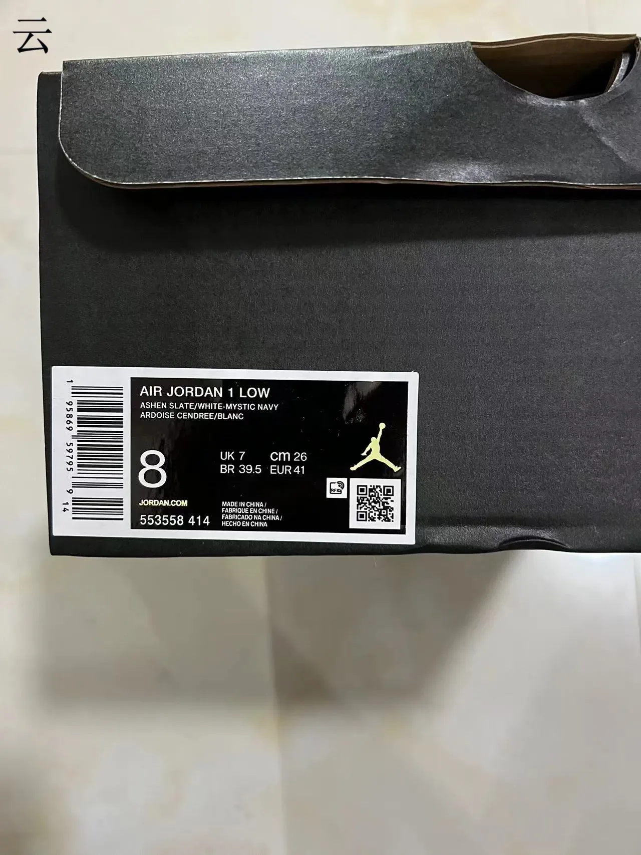 Nike Air Jordan 1 Blanc Noir Baskets Lifestyle Basses en Cuir avec Panneaux 10