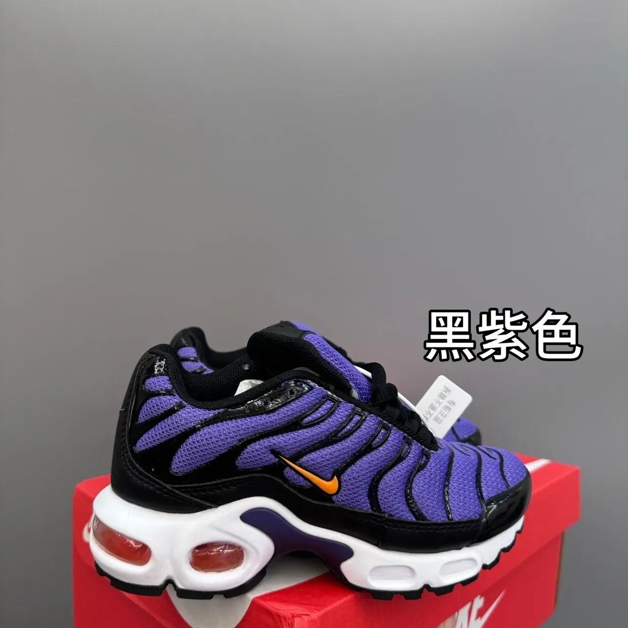 Nike Air Max Plus Black Purple Wave Lifestyle Sneakers 24