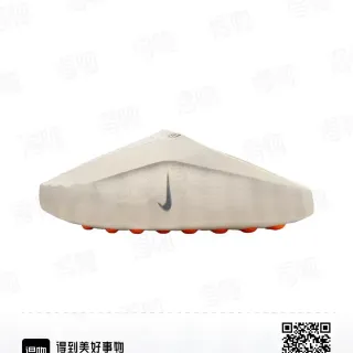 Nike Beige Orange Laceless Slip-On Perforated Mesh Upper Sneakers