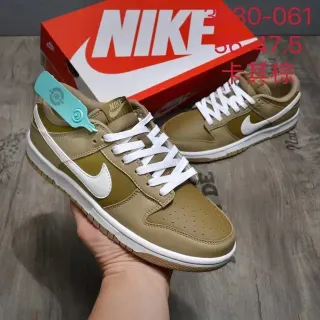 Nike Dunk Low بني أبيض مثقوبة أطراف الأصابع أحذية نمط حياة