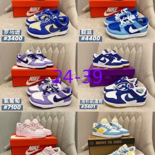 Nike Dunk Low Rome Blue Cream أحذية رياضية للأطفال بنمط الحياة