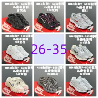 Nike P-6000 كل أسود حذاء أسلوبي