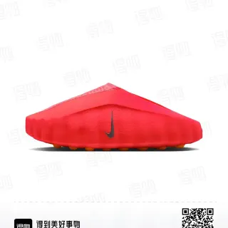 Nike Red Orange Laceless Molded Upper Perforated Ventilation Panel Turf Soccer Shoes