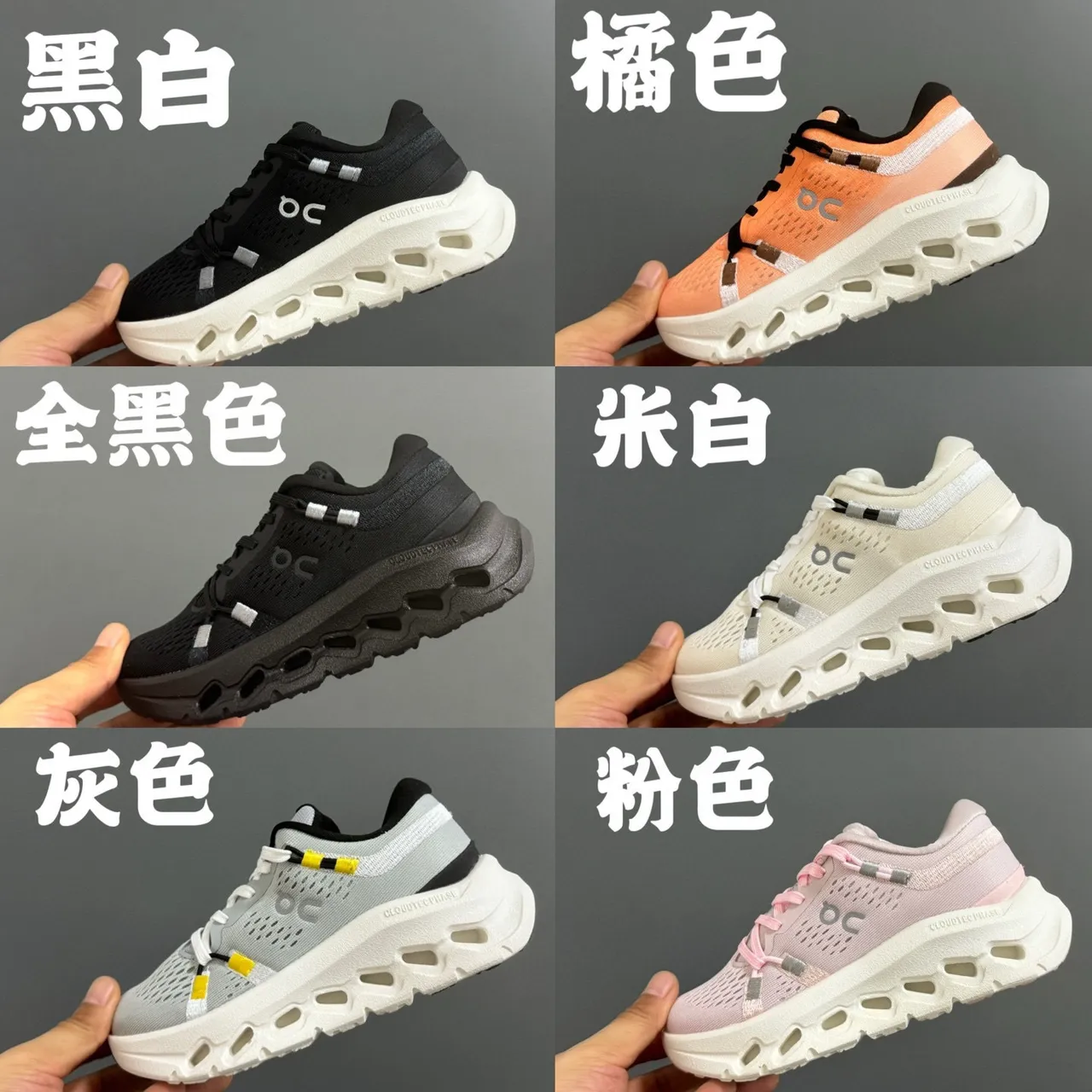 On Beige White Perforated Mesh Upper Open-Cell CloudTec Midsole Running Shoes 2
