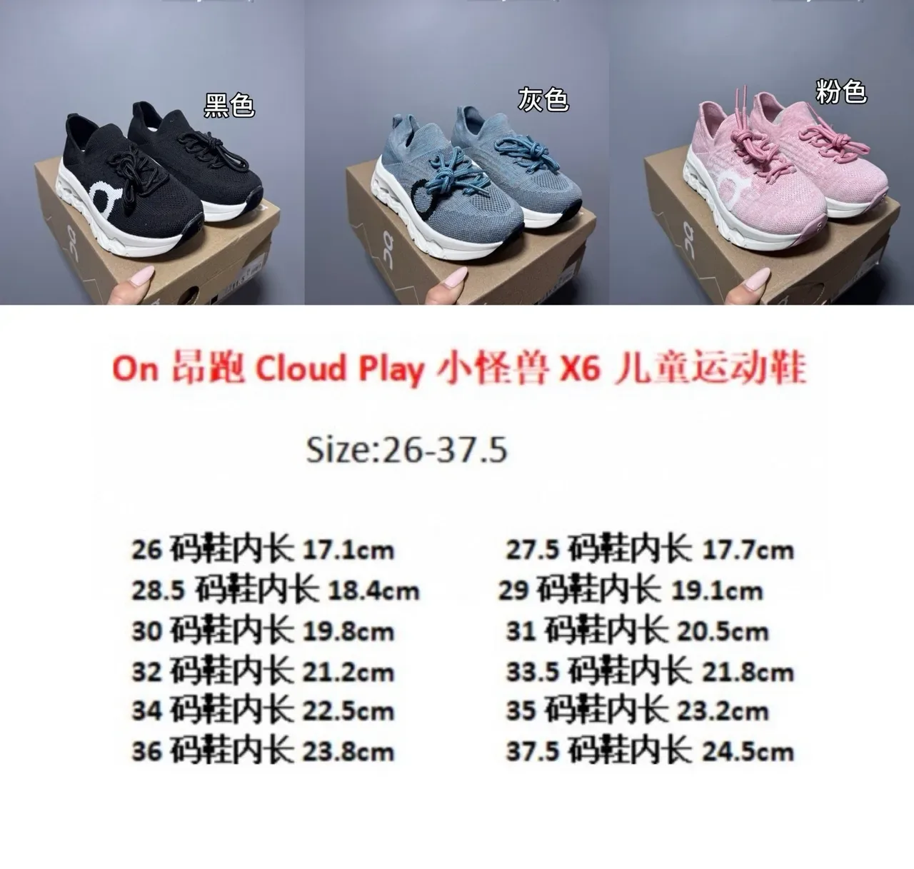 On Cloudmonster Chaussures Lifestyle en Tricot 2