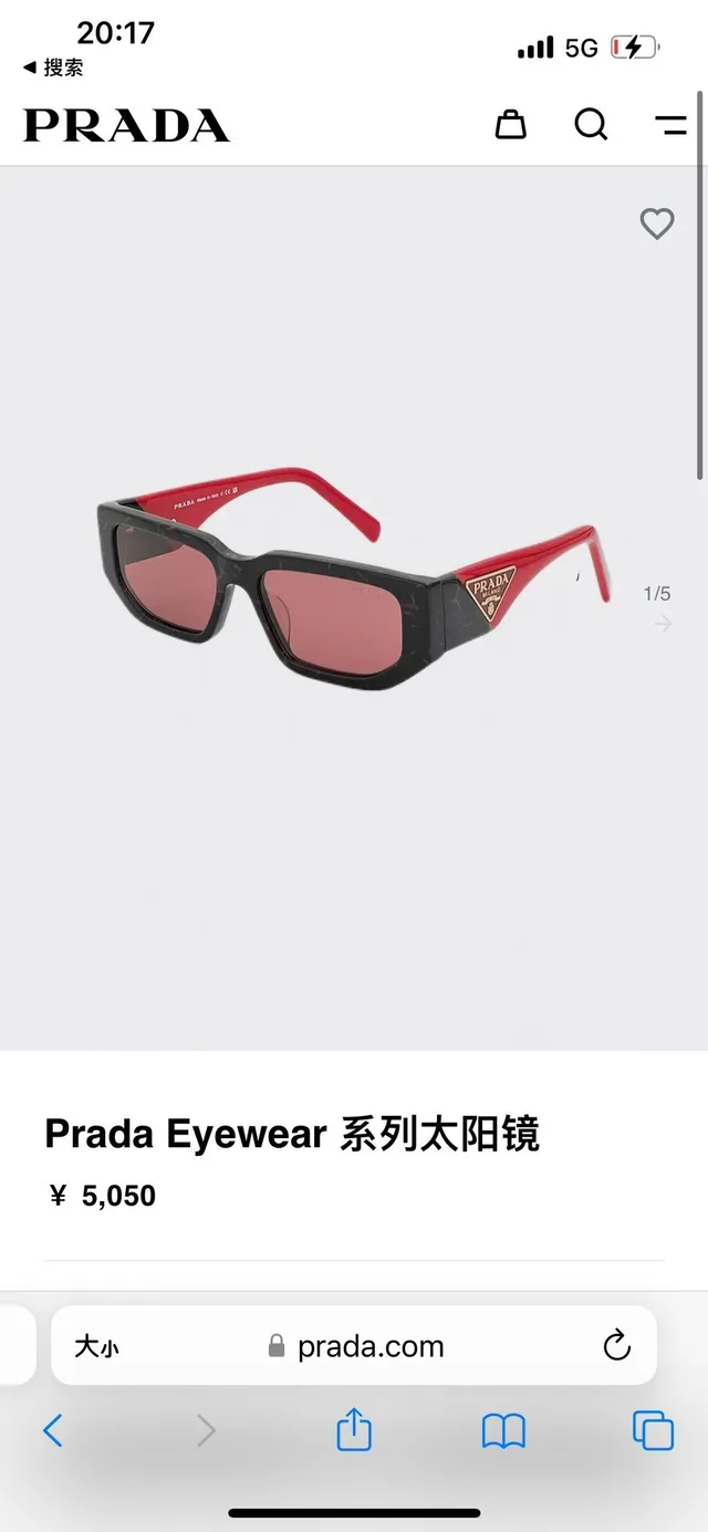 Prada Linea Rossa Gafas de sol negras marrón estrechas rectangulares con esquinas hacia arriba 3