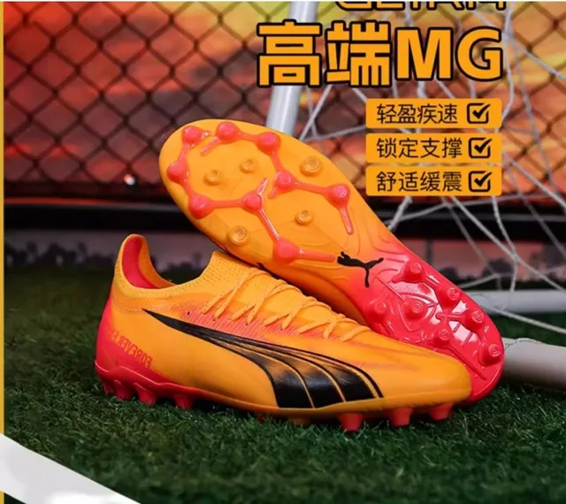Puma Future Z Faster কমলা গোলাপি দৃঢ় মাটির ফুটবল জুতা 18