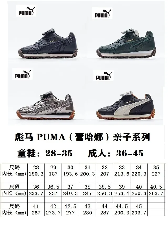 Puma Palermo Black Gold tige en cuir matelassé T-Toe Cap chaussures lifestyle 2