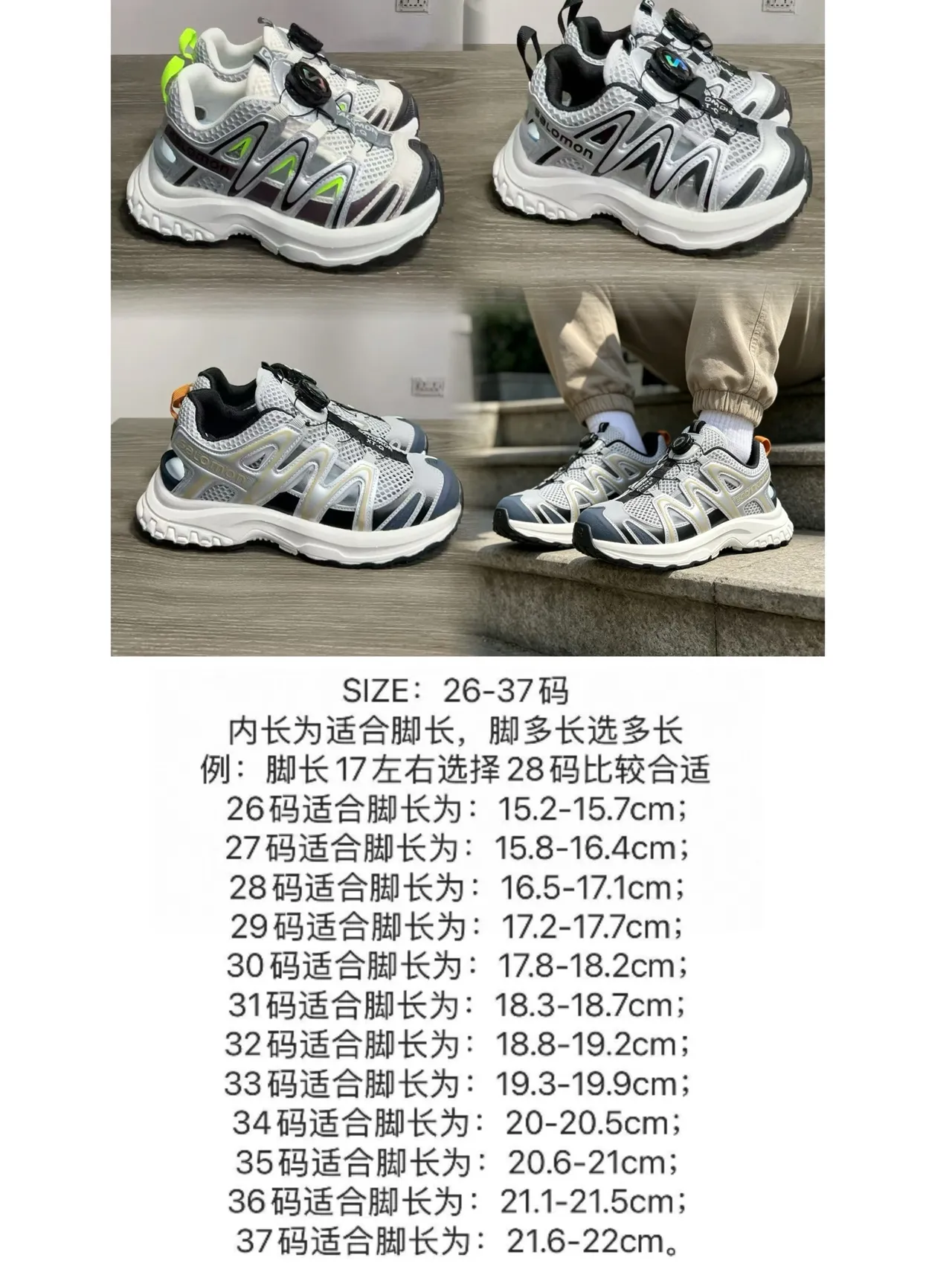 Salomon ACS Pro Silver Black Lime Green Chunky Sneakers 2