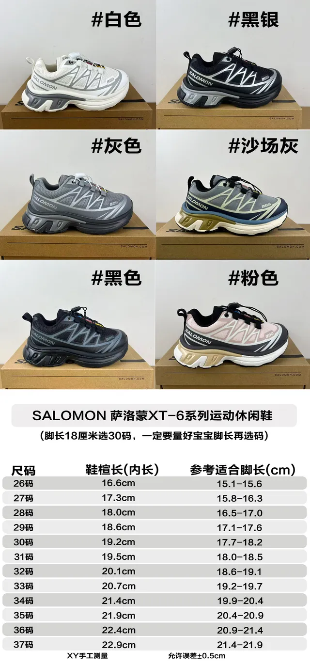 Salomon ACS Pro সাদা ধূসর সোল মেশ এবং সিন্থেটিক ওভারলে উপর চাঙ্কি স্নিকার 2