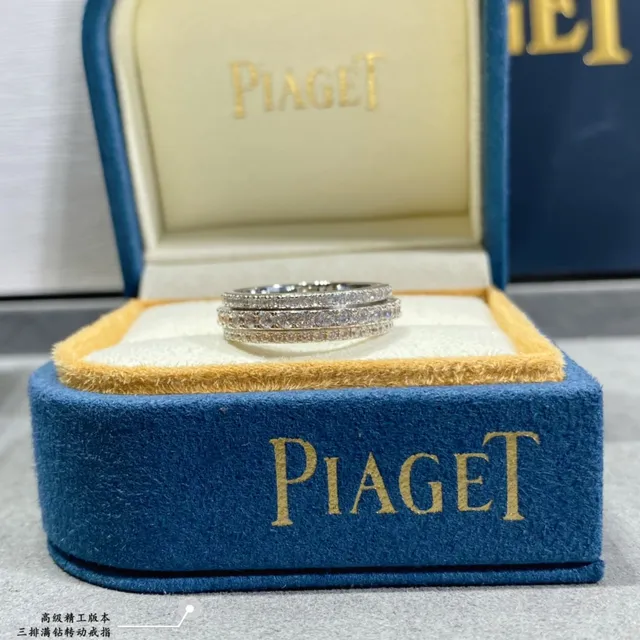 Tiffany & Co. خاتم فضي شفاف مرصّع بالبافيه قابل للتراكب 2