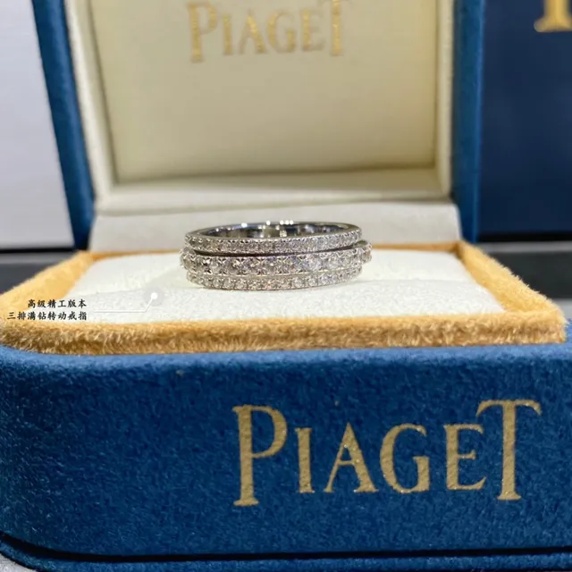 Tiffany & Co. خاتم فضي شفاف مرصّع بالبافيه قابل للتراكب 8
