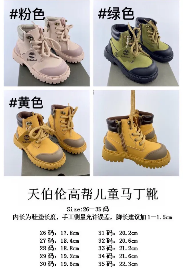 Timberland Field Boot Botas de trabalho rosa de duas cores para crianças 3