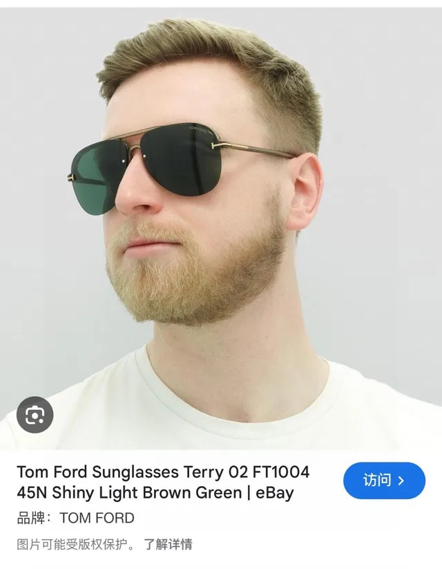 Tom Ford Black Gold Slim Rectangular Frame Integrated Top-Bar Metal Detail Sunglasses 2