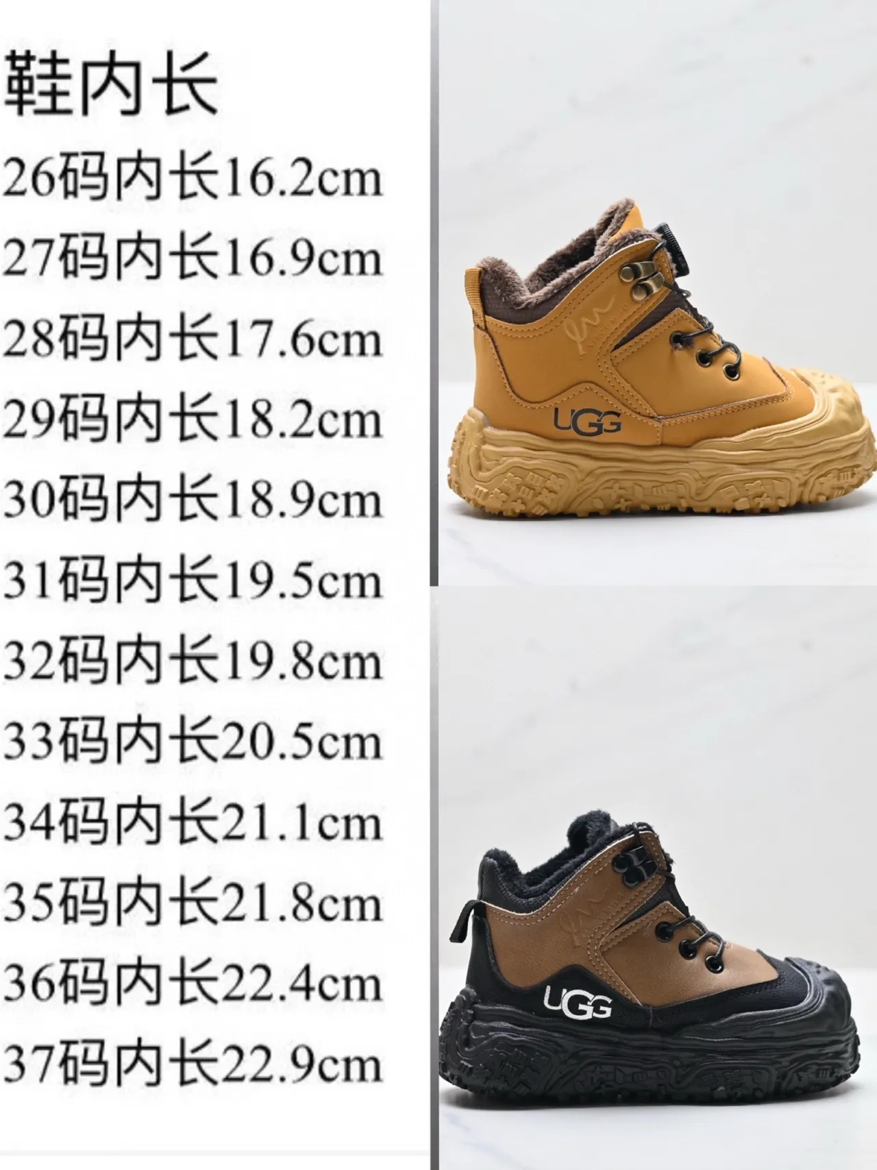 UGG Bege Preto Solado Chunky Fechamento Toggle e Cadarços Botas de Neve 2