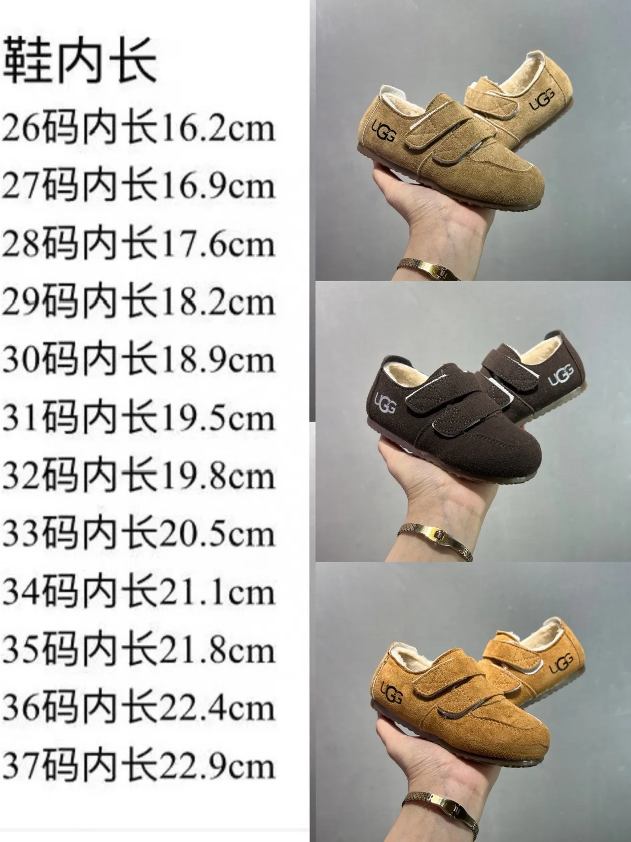 UGG 米色棕色麂皮鞋面 双魔术贴 休闲鞋 2