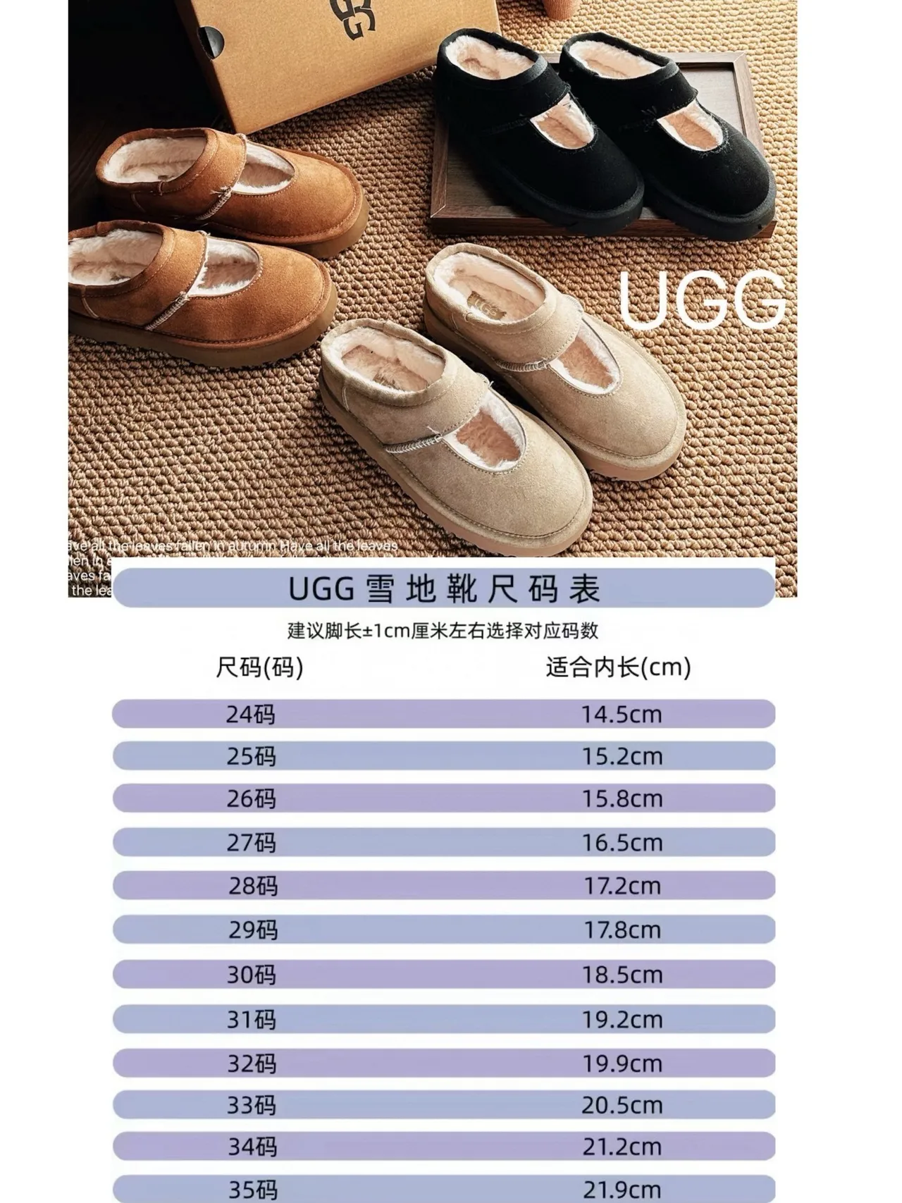 UGG Tasman 黑色米色 Suede Upper Shearling-Lined Mary Jane 鞋 2