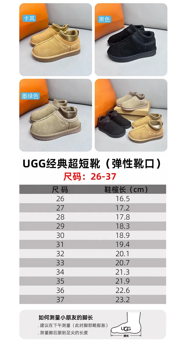 UGG Tasman 卡其色一脚蹬雪靴 2