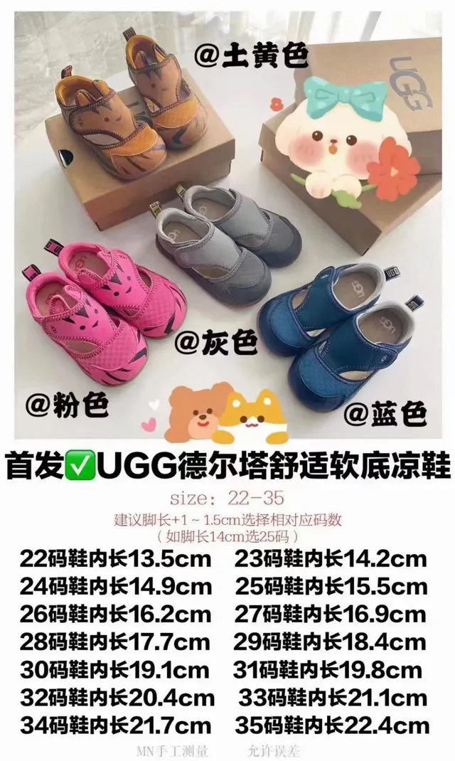 UGG Tasman Niños Correa Cerrada Mary Jane Zapatos 3