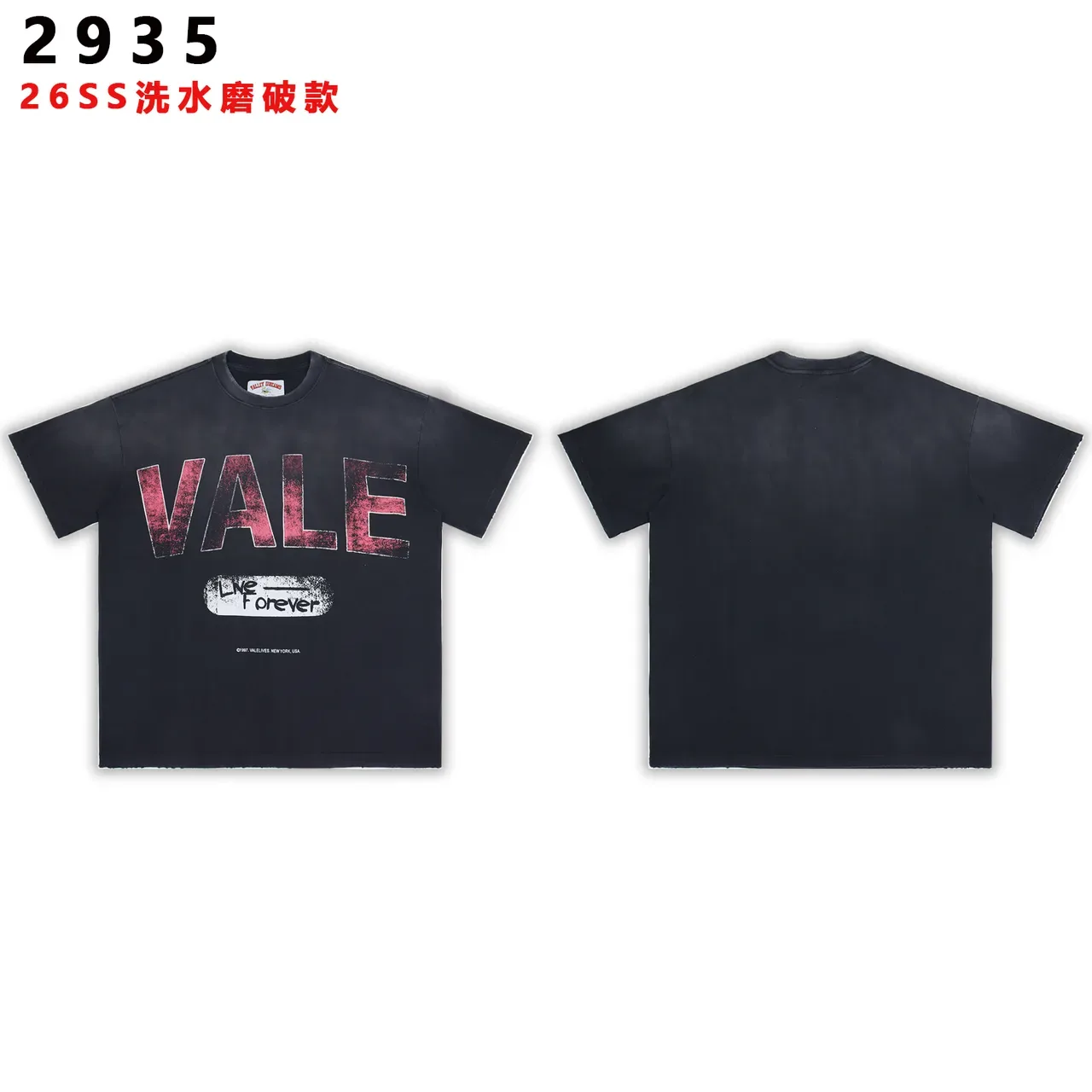 تيشيرت أوفرسايز بطبعة جرافيك متهالكة Vale Forever 2