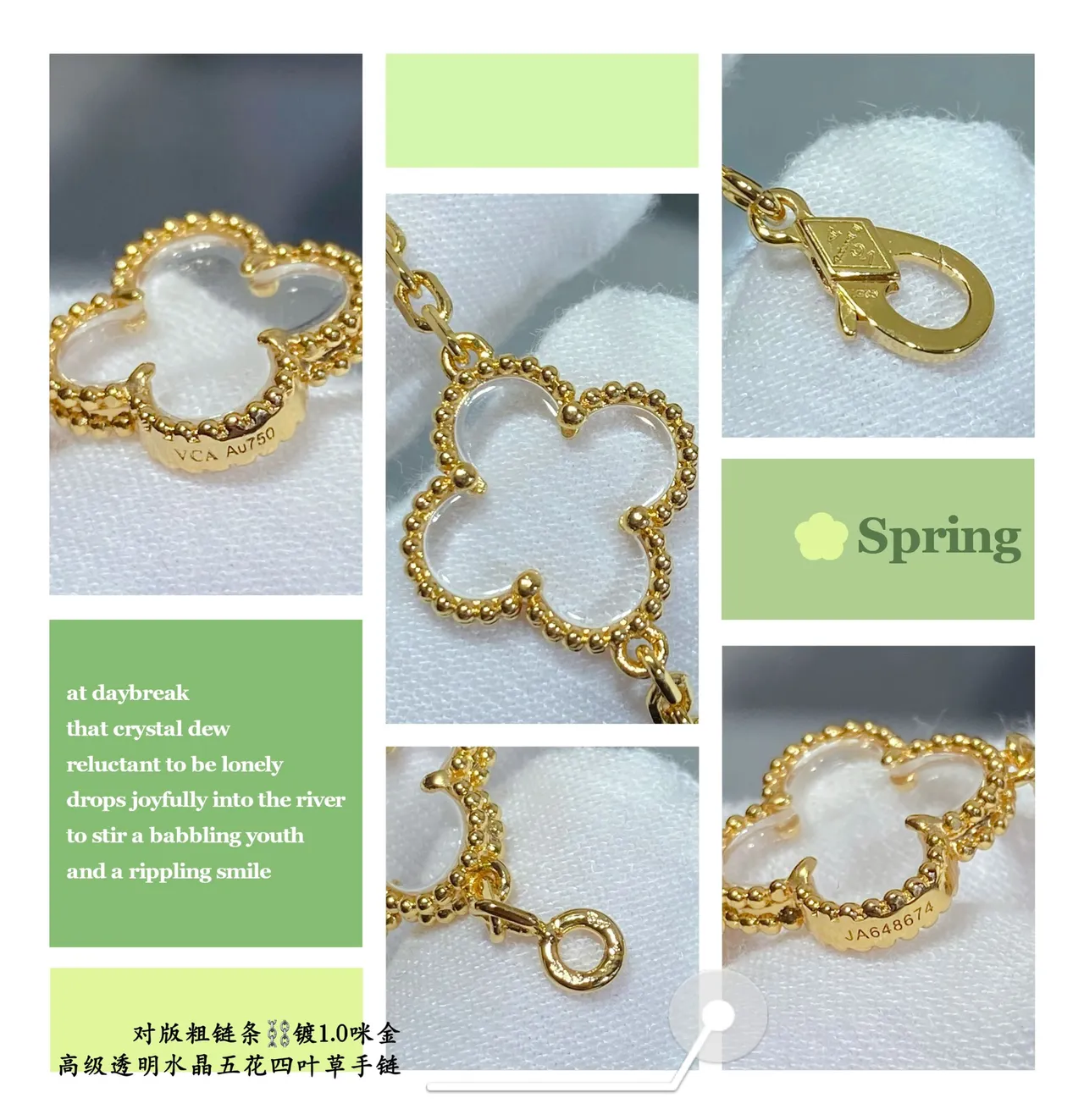 Van Cleef & Arpels Alhambra Cinco Motivos Oro y Cristal Pulsera 7