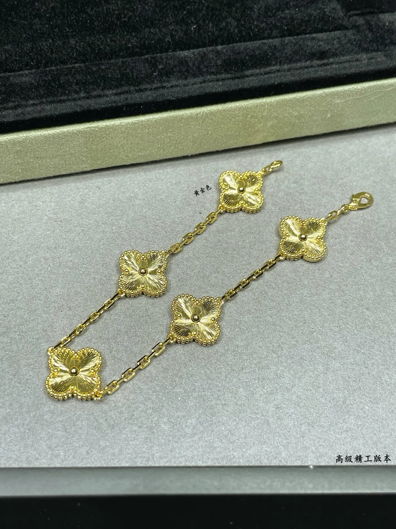 Van Cleef & Arpels Alhambra Trébol de Quatro Folhas Motivo Corrente de Ouro e Prata Pulseiras 3