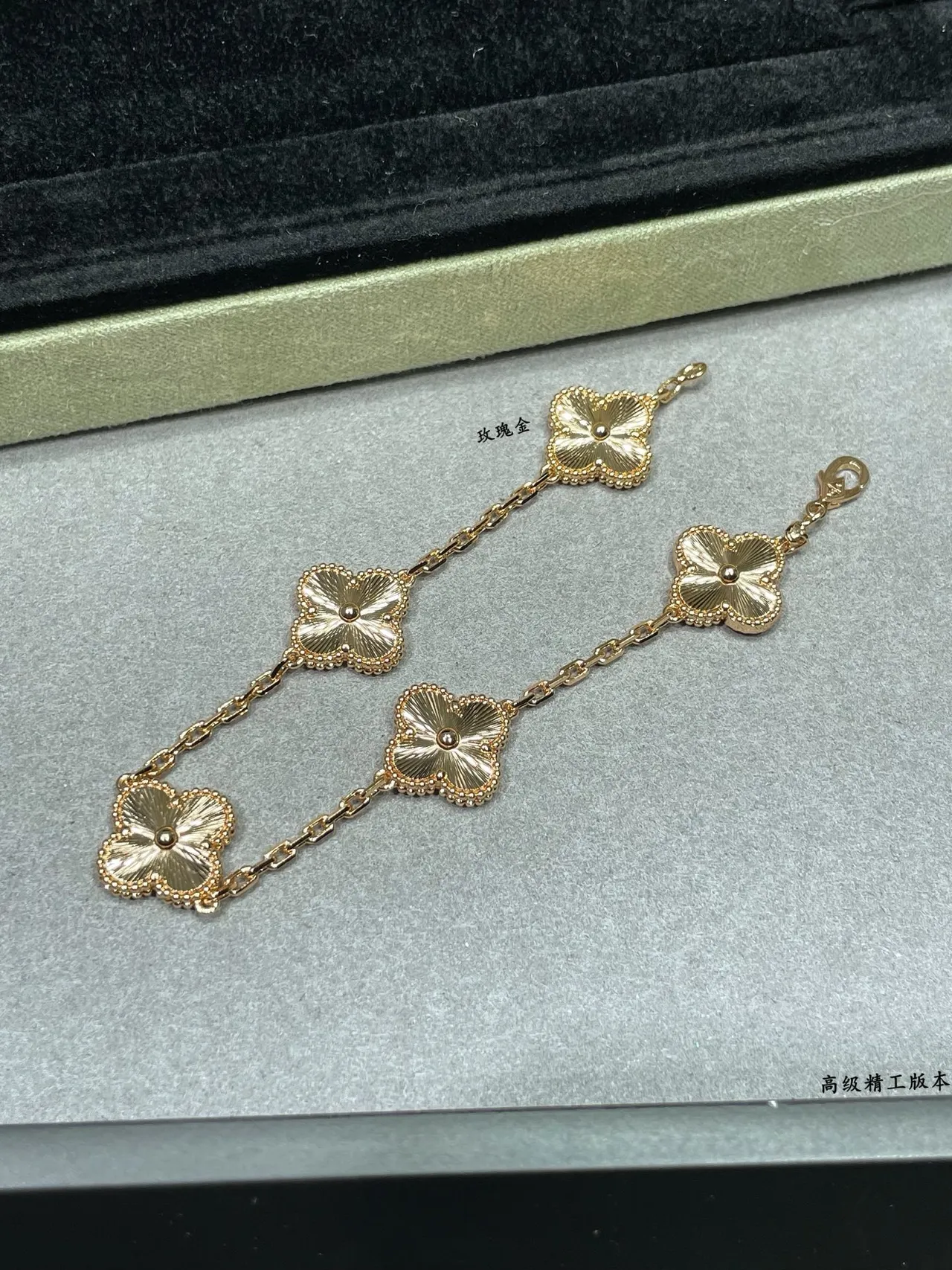 Van Cleef & Arpels Alhambra Trébol de Quatro Folhas Motivo Corrente de Ouro e Prata Pulseiras 5