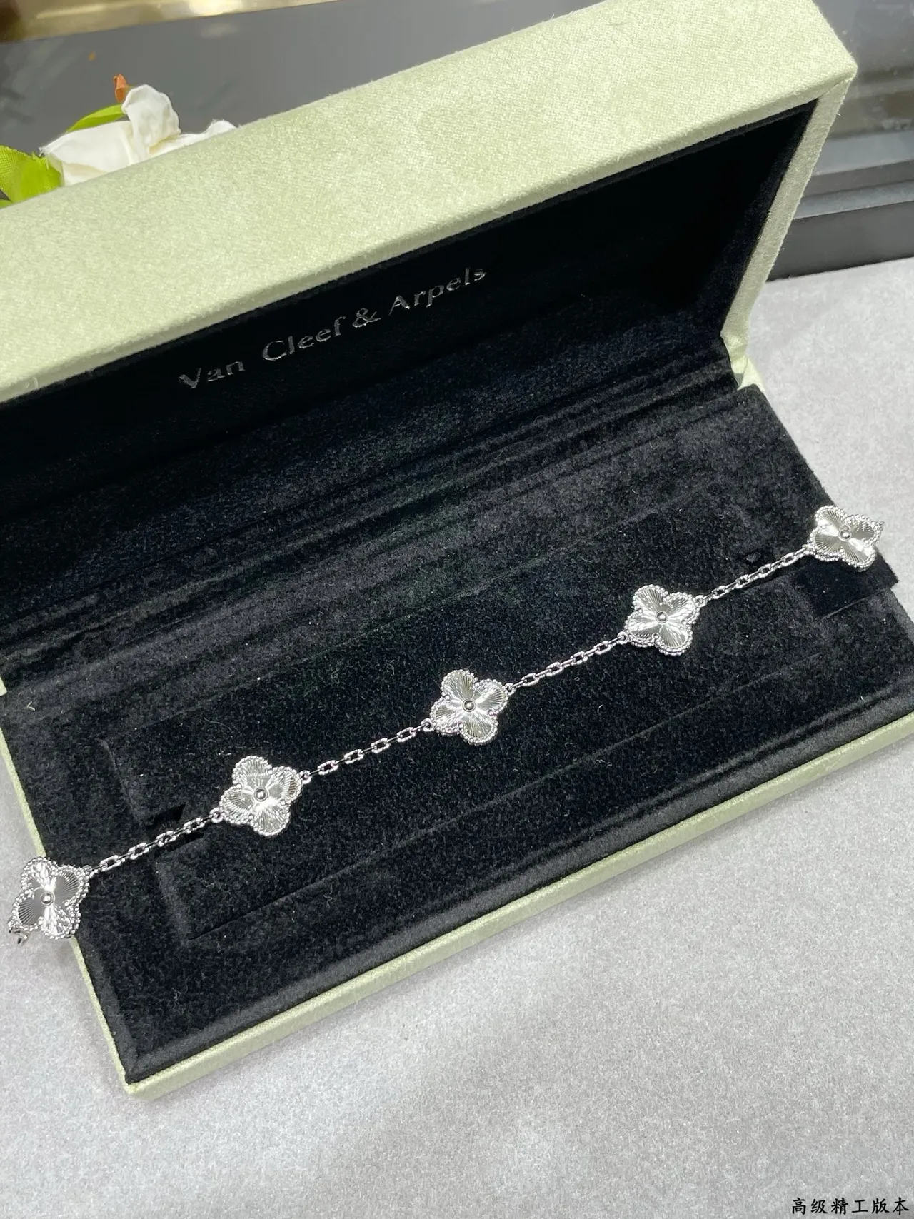 Van Cleef & Arpels Alhambra Trébol de Quatro Folhas Motivo Corrente de Ouro e Prata Pulseiras 7