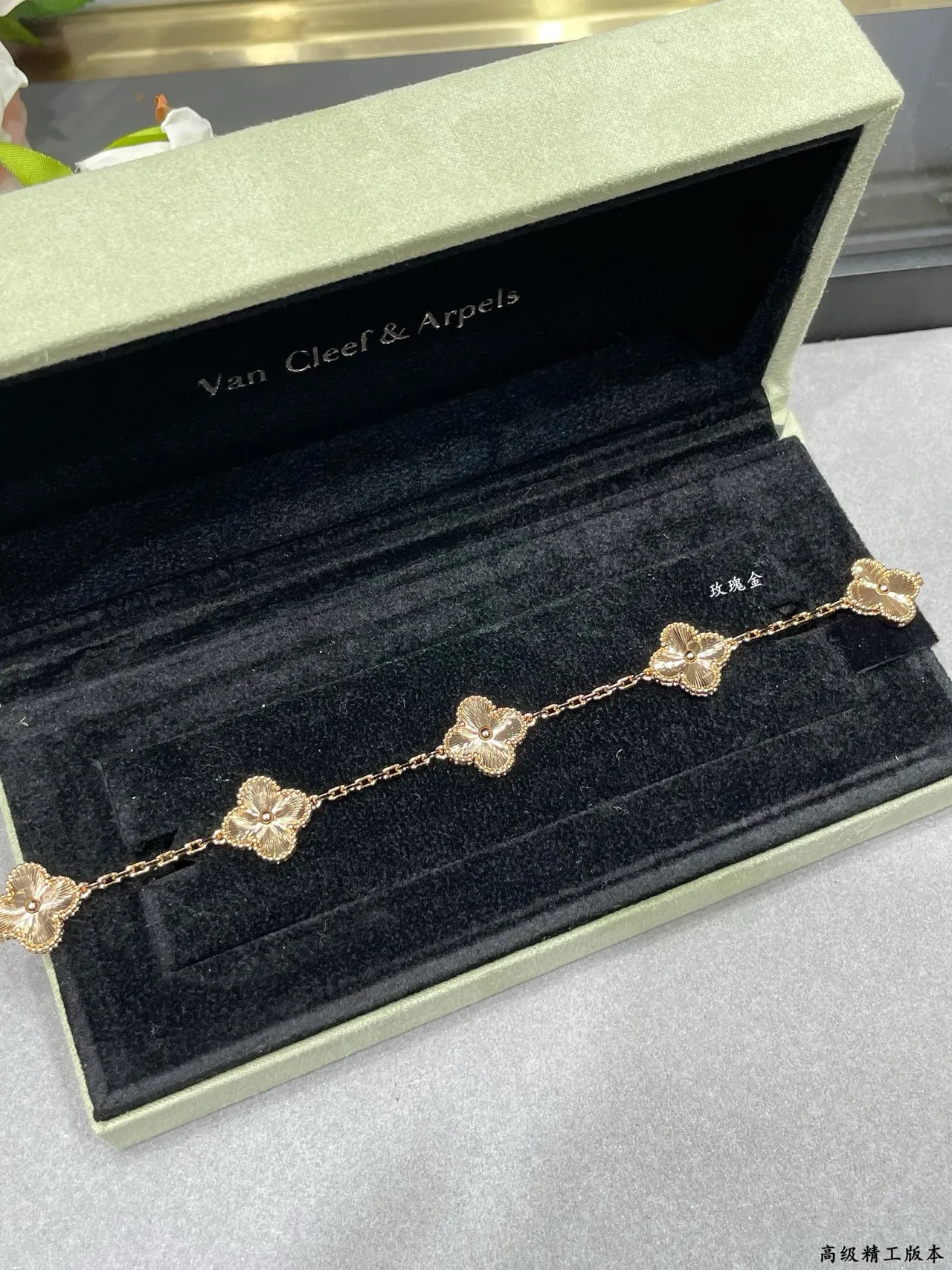 Van Cleef & Arpels Alhambra Trébol de Quatro Folhas Motivo Corrente de Ouro e Prata Pulseiras 8