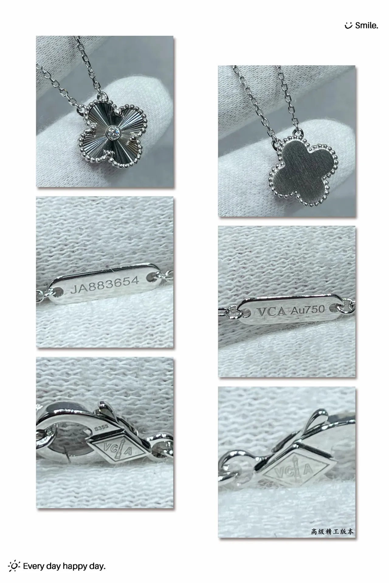 Van Cleef & Arpels Alhambra 四叶草吊坠项链 2