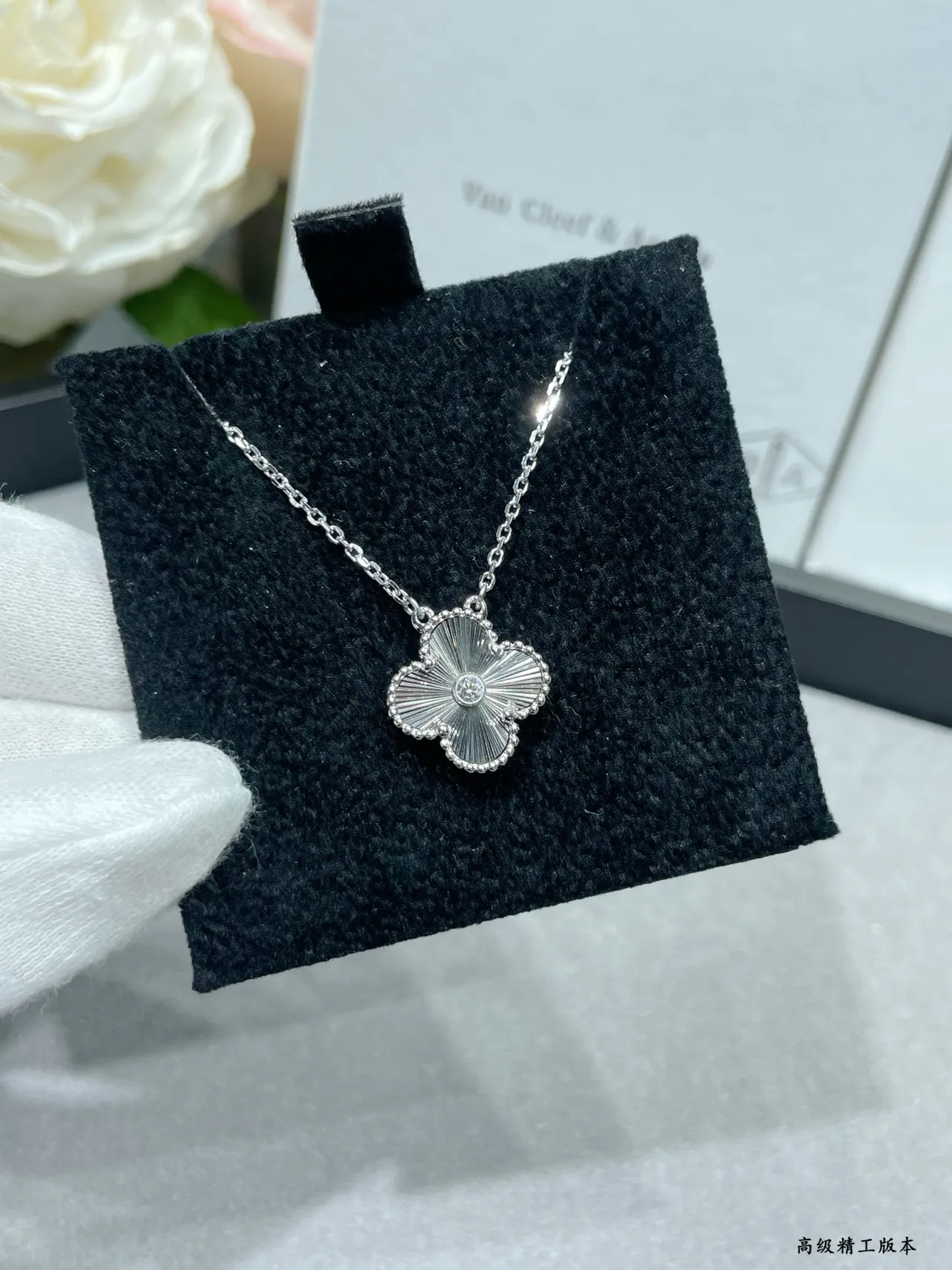 Van Cleef & Arpels Alhambra 四叶草吊坠项链 3