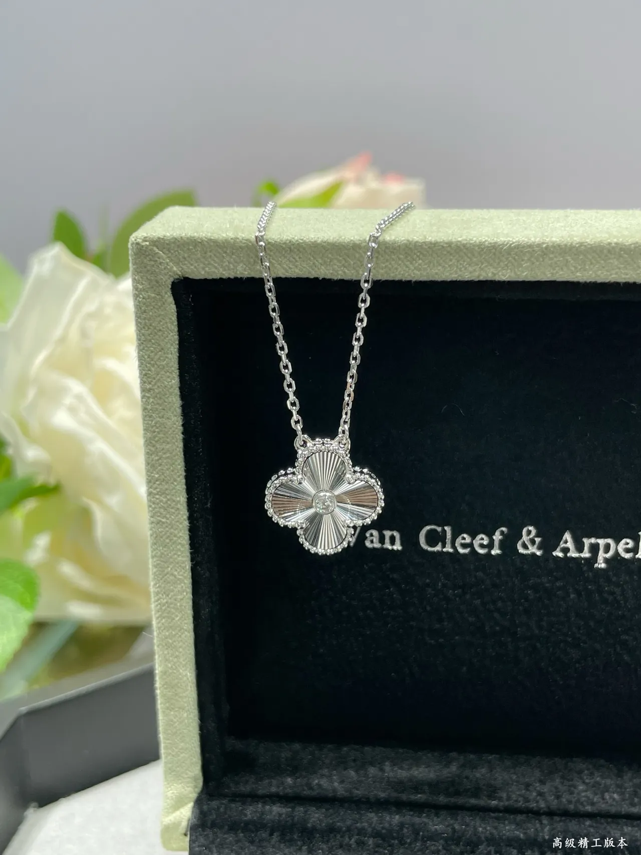 Van Cleef & Arpels Alhambra 四叶草吊坠项链 6