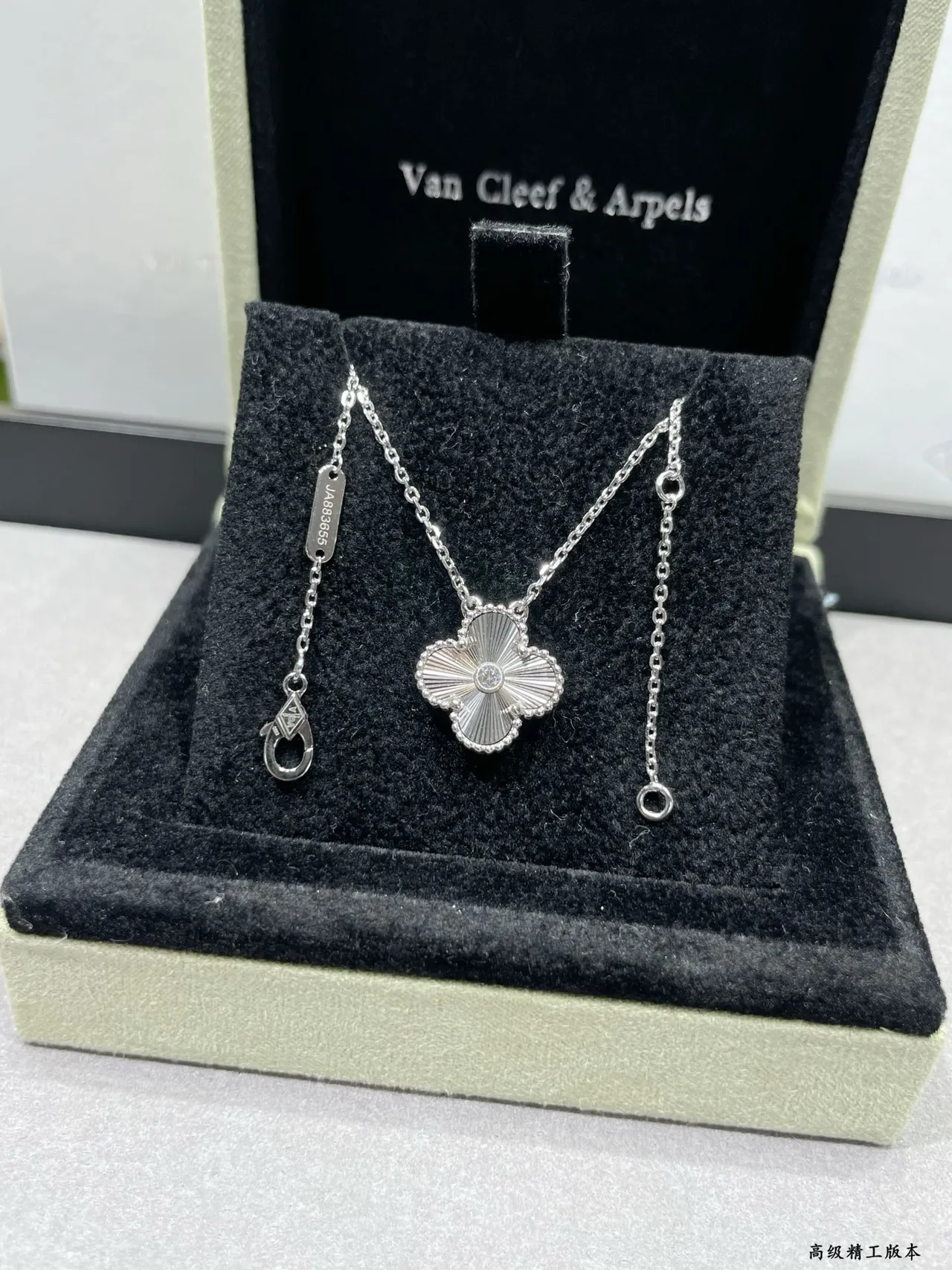 Van Cleef & Arpels Alhambra 四叶草吊坠项链 9