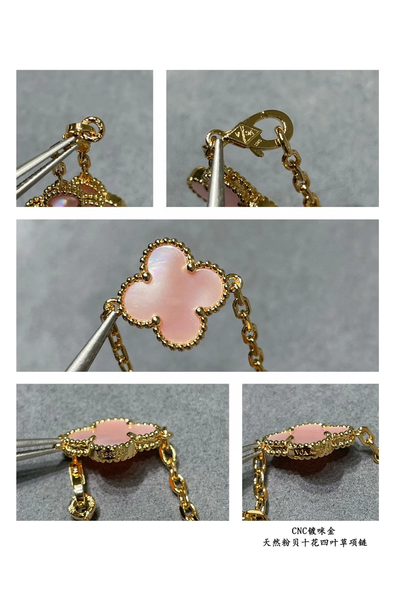 Van Cleef & Arpels Alhambra Ten Motif 粉色珍珠母项链 5