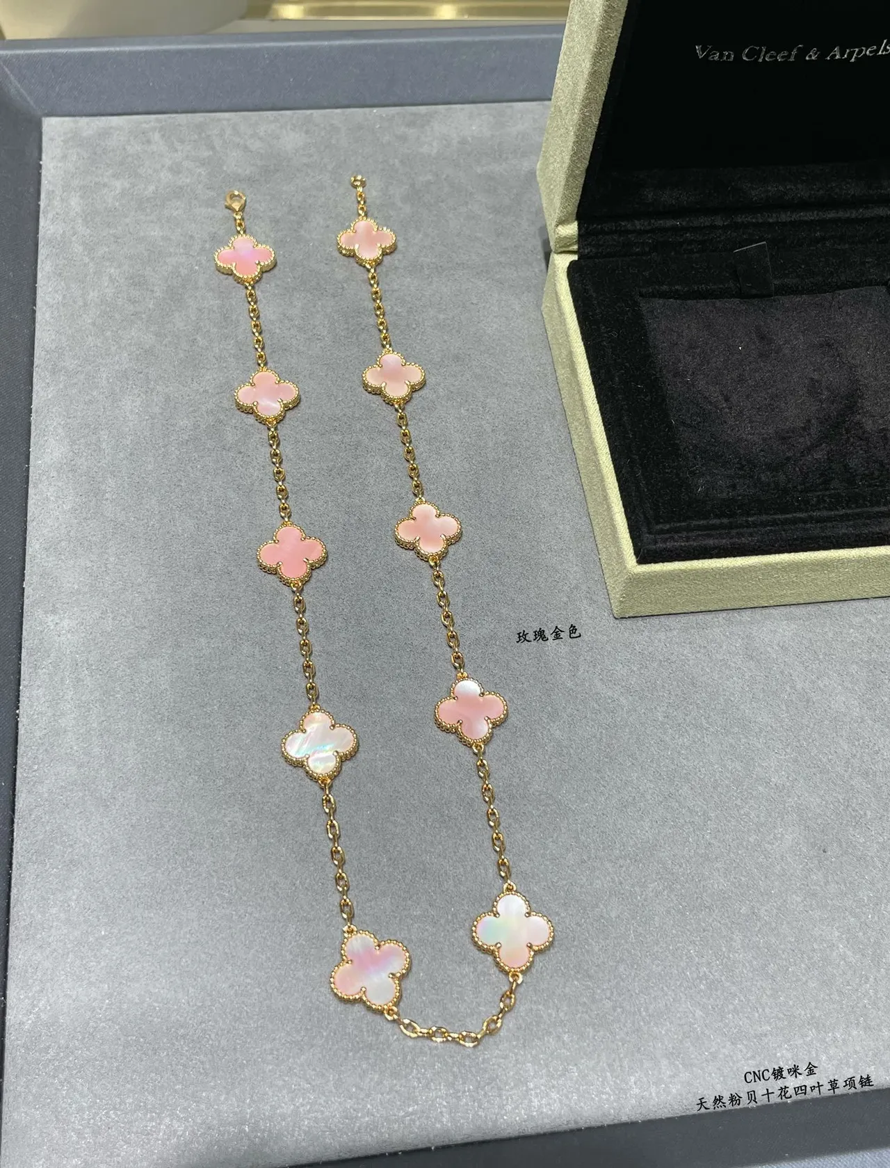 Van Cleef & Arpels Alhambra Ten Motif 粉色珍珠母项链 6