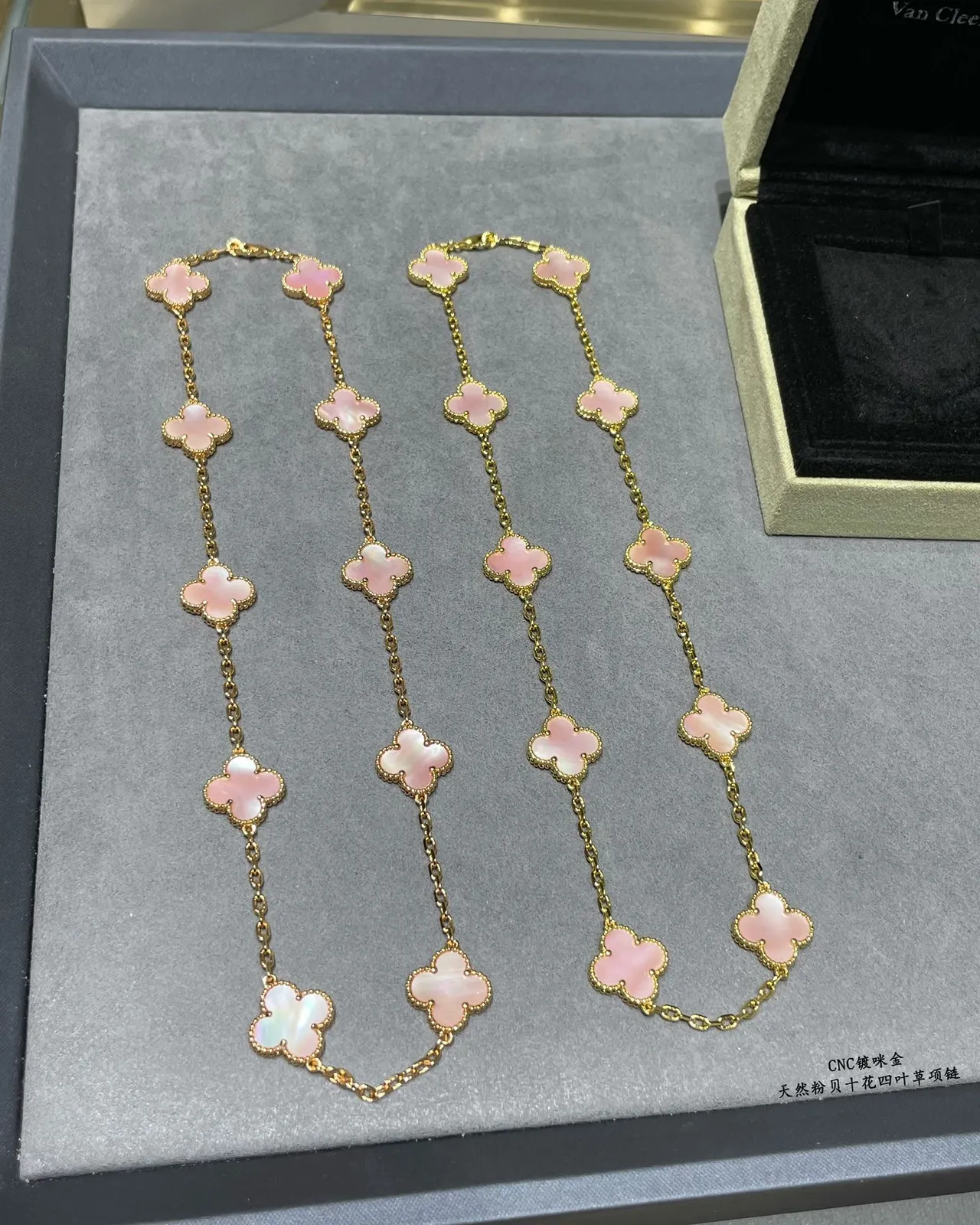 Van Cleef & Arpels Alhambra Ten Motif 粉色珍珠母项链 8
