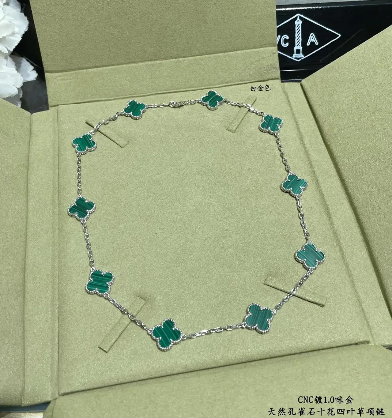 Van Cleef & Arpels Alhambra Ten Motifs Malachite Gold colar 4