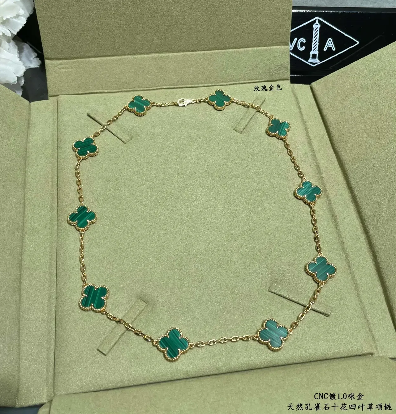 Van Cleef & Arpels Alhambra Ten Motifs Malachite Gold colar 5