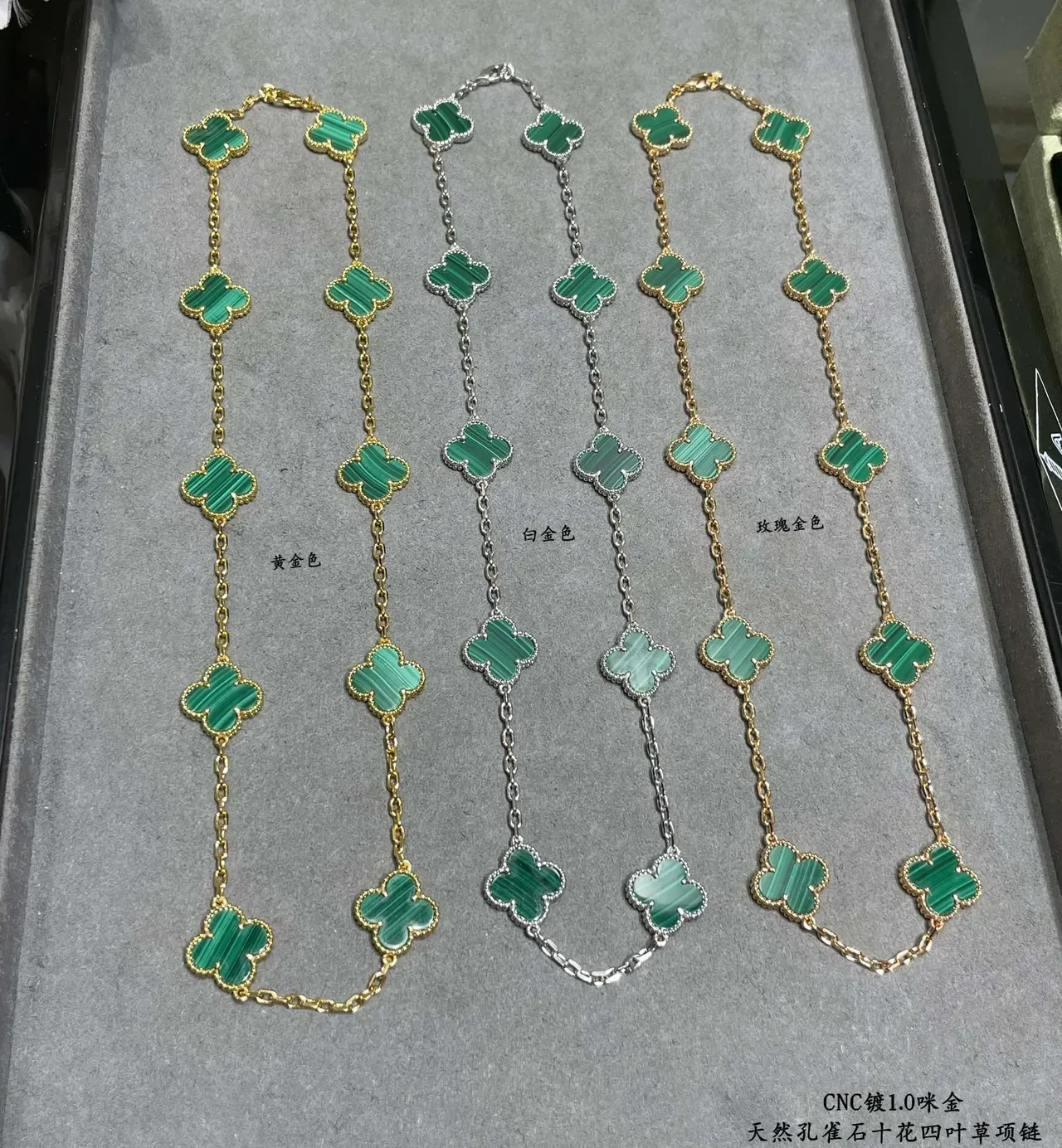 Van Cleef & Arpels Alhambra Ten Motifs Malachite Gold colar 6