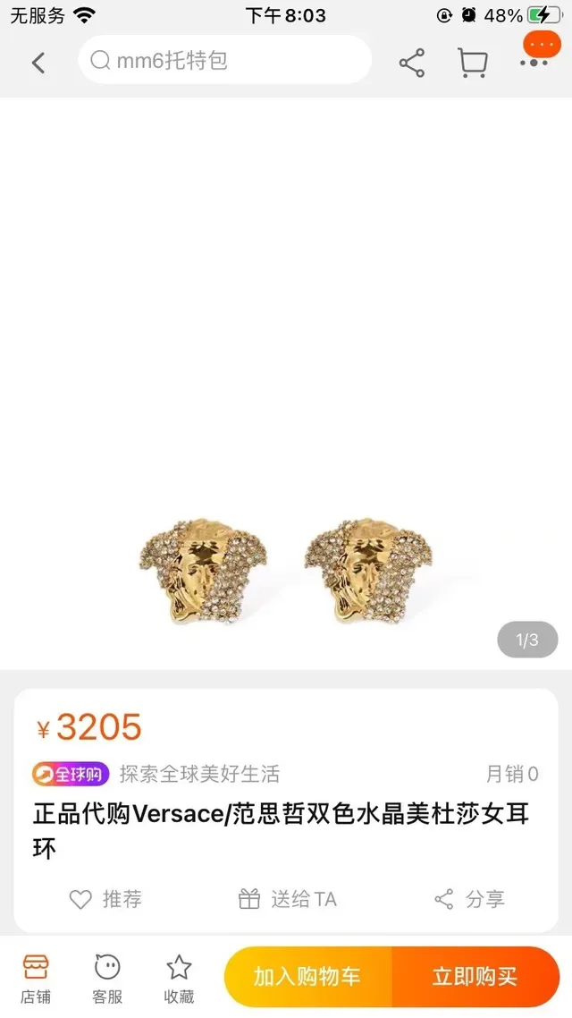 Versace Medusa Crystal-Pavé Gold-Tone Earrings 5