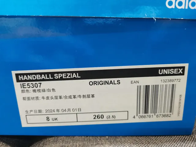 Adidas Spezial ডার্ক গ্রে স্যুড লাইফস্টাইল স্নিকার 2