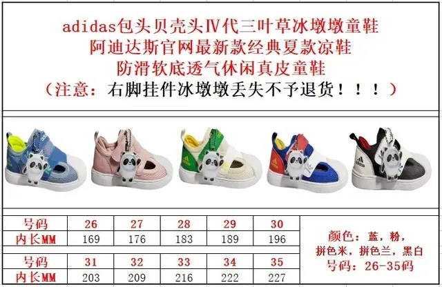 Adidas Superstar أطفال أزرق أحمر أبيض Velcro حزام نمط حياة أحذية رياضية 2