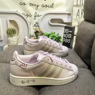Adidas Superstar 海主题 米色粉色 生活方式运动鞋