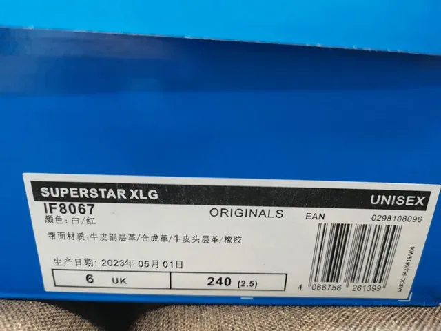 Adidas Superstar सफेद और लाल लाइफस्टाइल स्नीकर 2